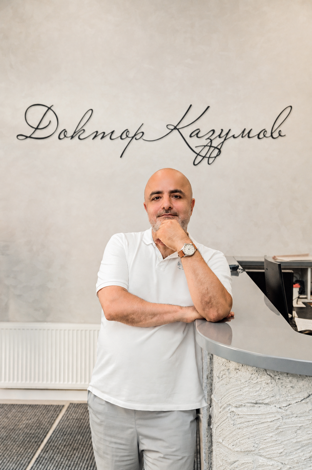 Назим Надурович Казумов в клинике